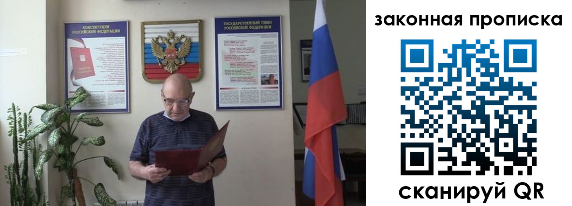 форма 3 в Амурске