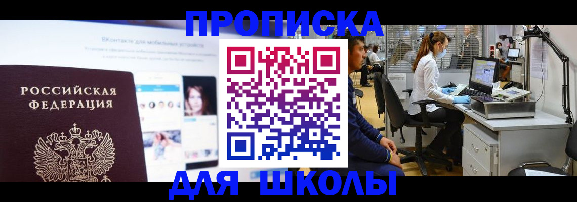 форма 3 в Амурске