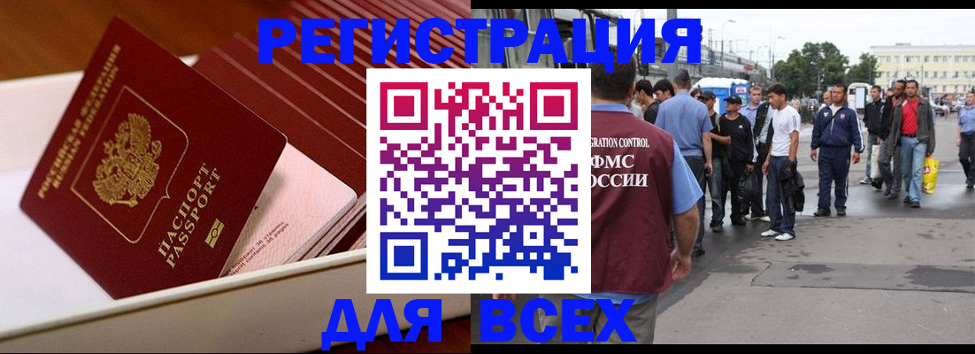 пропишу в квартире в Амурске